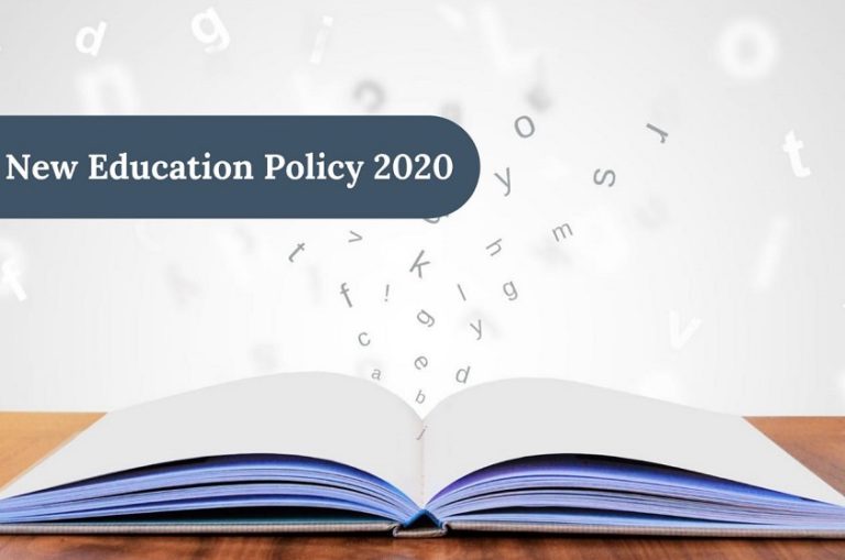 New Educational Policy 2020, Previous Policies, Principles of this Policy, The Vision of this Policy, Recruitment and Deployment, Teacher Eligibility Tests,