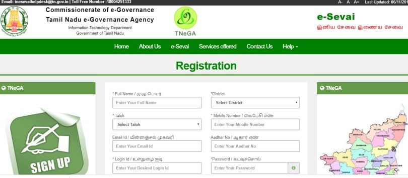 TN Registration Portal