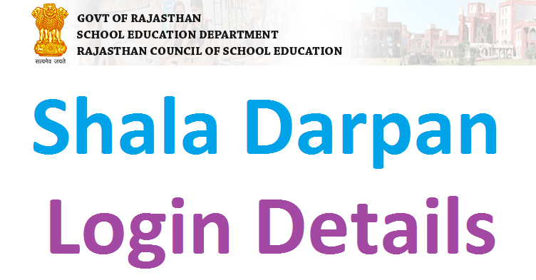 Shala Darpan School Portal Login