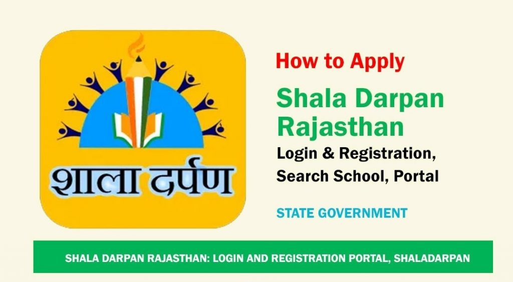 Shala Darpan Login School