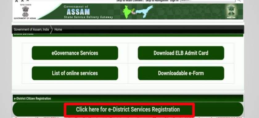 E-District Assam