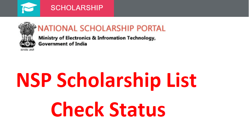 National Scholarship Portal (NSP) 2021-22 - Check NSP Scholarship Status