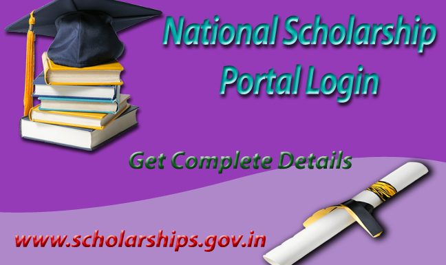 scholarship portal login