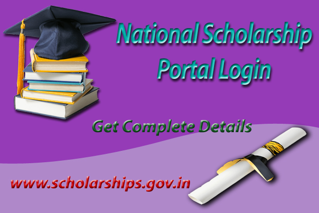 scholarship portal login