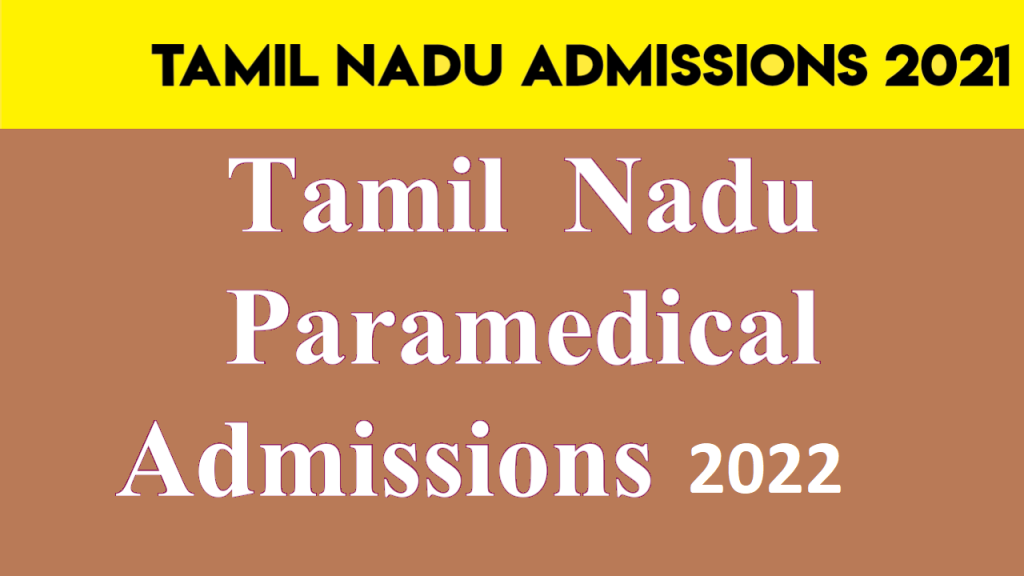 Paramedical Courses In Tamilnadu 2021-2023 Application, www.tnhealth.tn.gov.in online application 2021, www.tnhealth.org paramedical 2021-22 online application, paramedical counseling 2021 application form, www.tnmedicalselection.org 2021-22, www.tnhealth.org paramedical 2021-22 rank list, paramedical online application form 2021 last date, paramedical courses list in Tamilnadu government colleges 2021, paramedical courses in TamilNadu 2020-21 counseling date,