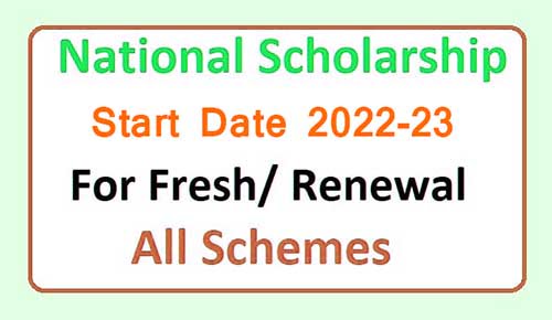 NSP last date for renewal 2022-23, last date of nsp scholarship 2022, nsp 2022-23 login, nsp renewal, national scholarship portal new registration, nsp portal, nsp login, nsp scholarship status, nsp renewal 2021-22,