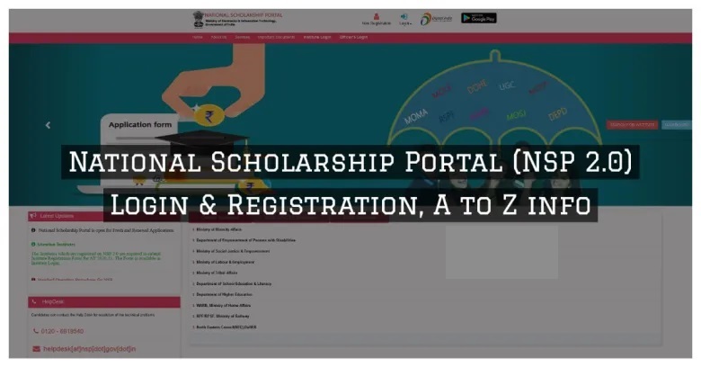 NSP 2.0 in Hindi, nsp login renewal, scholarship form