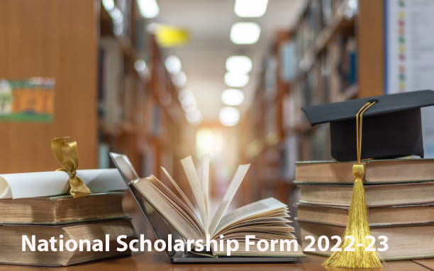 National Scholarship Site (2023 24).