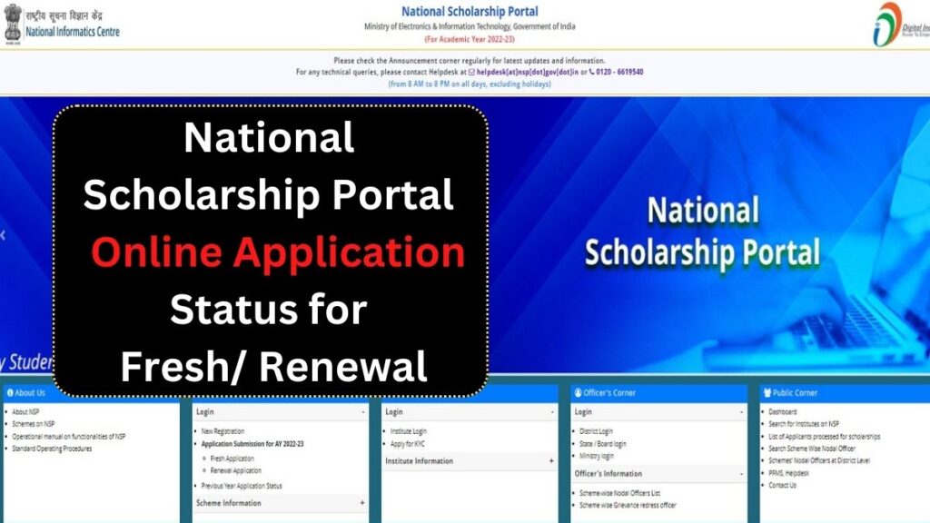 NSP Portal Renewal 2022-23