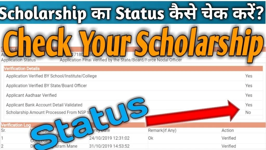 How to Check NSP Scholarship Status Updated