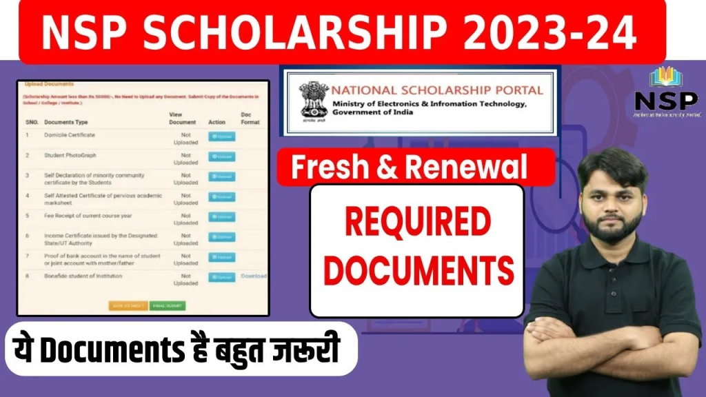 National Scholarship Site Last Day, Apply Online, NSP Site