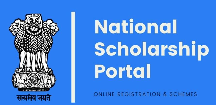 NSP Helpline number National Scholarships Site