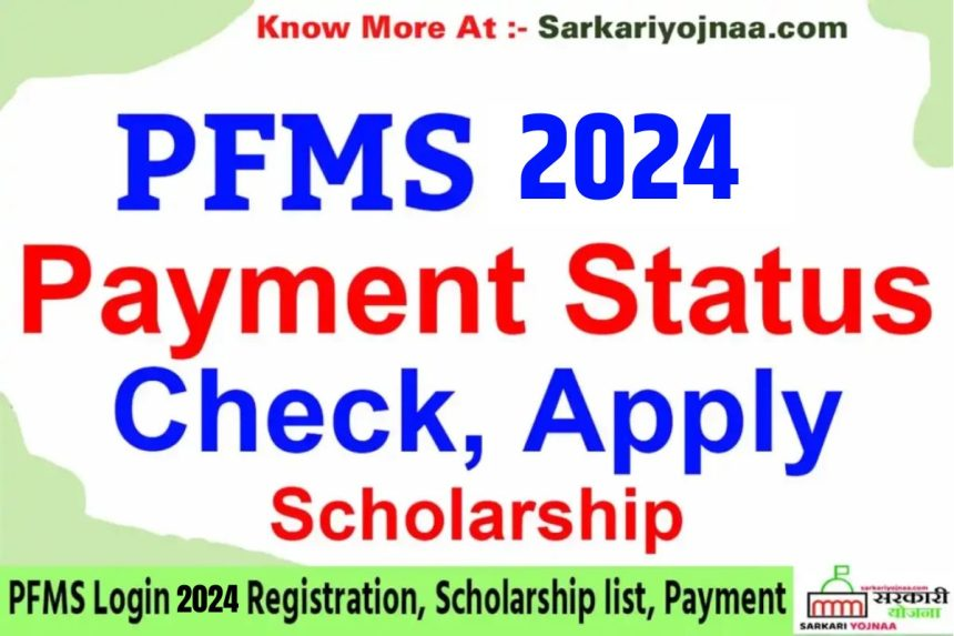 NSP Scholarship Payment 2023-24|Credit rating With Proof NSP Value list 2023-24 Most current Update