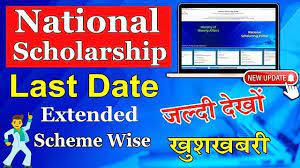 National Scholarship Site 2023-24 NSP Login, Inspect Status, Last Date
