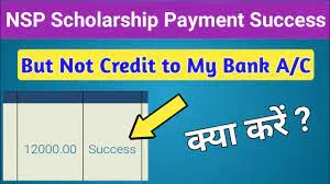 National Scholarship Repayment Condition- nsp status check