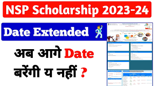 National Scholarship Site 2023-24 NSP Login, Check Standing, Last Day