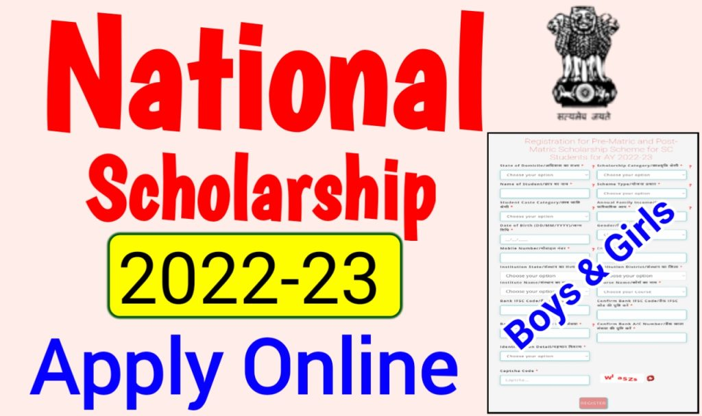 helpdesk [at] nsp [dot] gov [dot] in NSP Scholarship 2024 Registration Dates, Qualification, Documents, Apply Online @scholarships. gov.in.