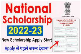NSP Scholarship 2022-23: National Scholarship Site, Eligibility