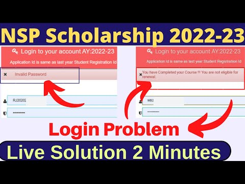 National Scholarship Portal 2024 - NSP 2.0 Login, Qualification, Last Day, Online Kind