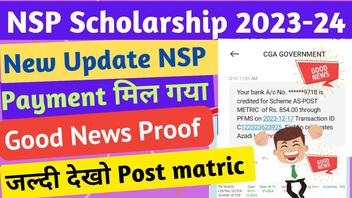 NSP Scholarship Settlement Release Day 2023-24: Quantity & Status 