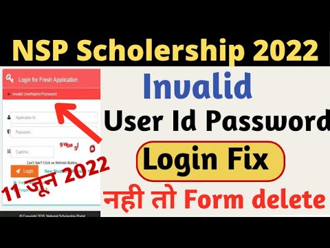 NSP Face Authentication 2023-24 NSP Scholarship Face Verification Trouble resolved