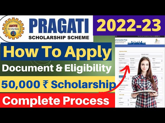 Pragati Scholarship 2023 AICTE Scholarship Plan for Girl Youngster
