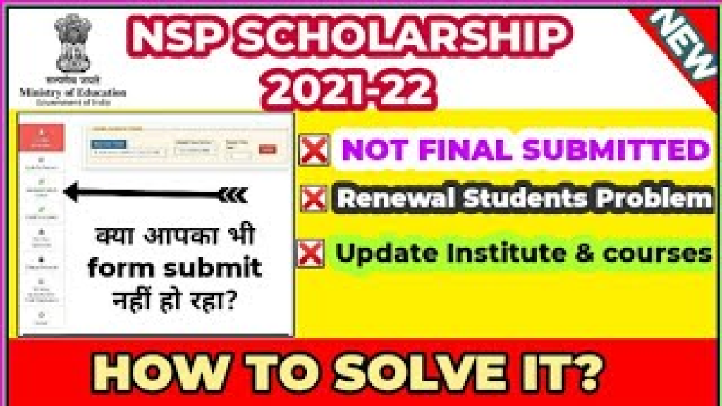 NSP Merit List 2024- Download And Install Listing Of Candidates PDF & Check Status