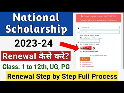 NSP Revival 2022 Scholarship Information, Renewal Process and Timeline