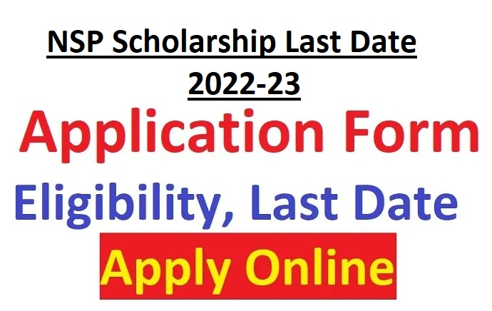 National Scholarship 2022-23 Last Day NSP Registration, Login & Apply Last Day