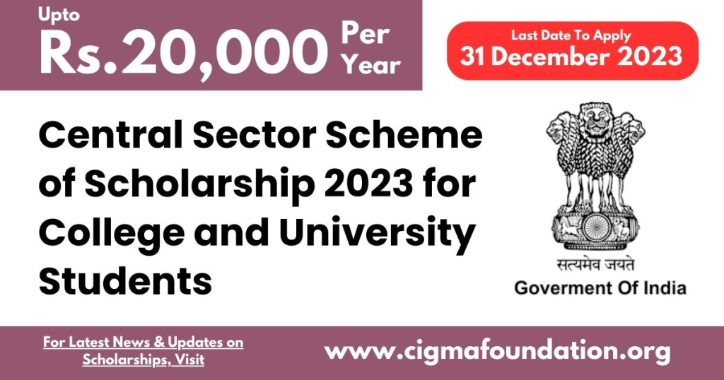 Central Industry Scholarship Scheme for University & University Students 2023 Trick Information and facts 