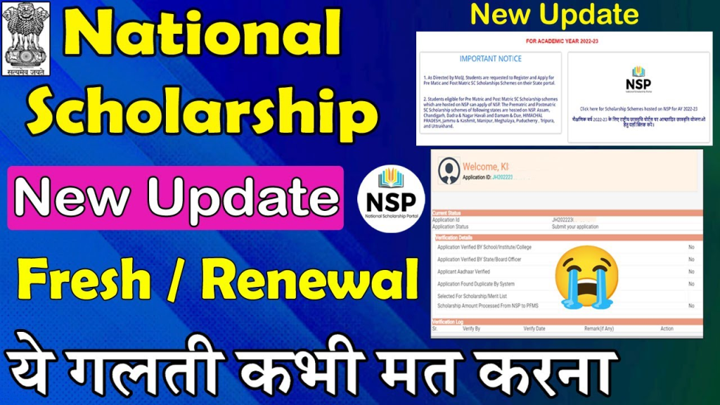 NSP Renewal 2022 Scholarship Facts, Revival Refine and Timeline
